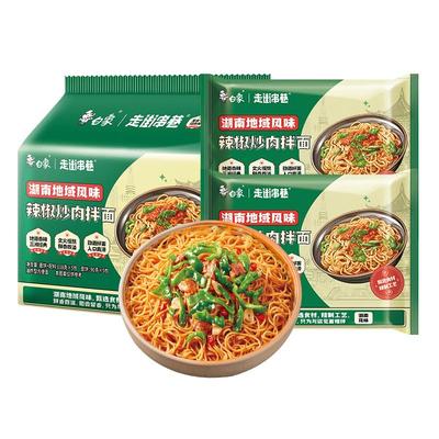 白象辣椒炒肉拌面火鸡面干拌面