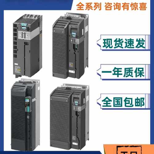 议价6SL3210-1PC22-2UL0/8UL0/2AL0/8AL0/8ALO/2ALO西门子G120变