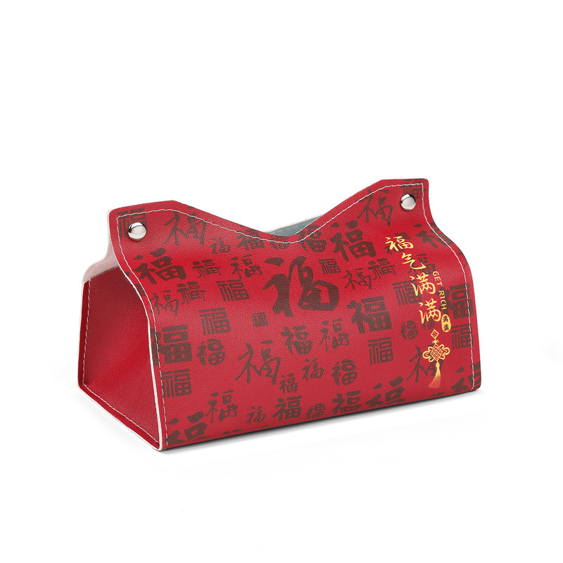 新年福气满满不撞款抽纸盒