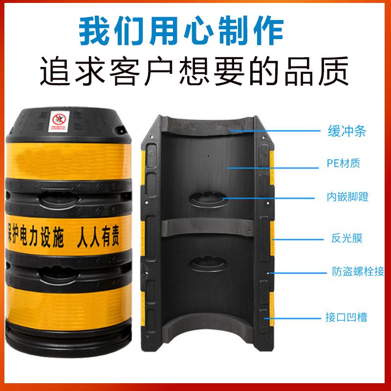 电线杆防撞桶铁路防撞墩桶交通塑反光膜滚保护警示吹塑桶路灯