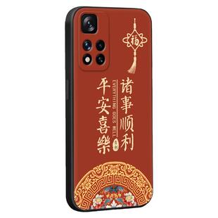 皑晨适用于红米note11创意5g手机壳21091116ac新款磨砂redmin0te11国风全包防摔软壳网红redmi保护套男hm女简