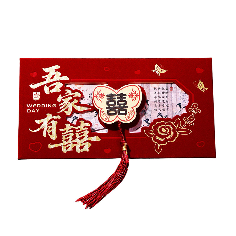 结婚红包2026新款绒布千元红包结婚专用婚礼随礼份子钱改口红包