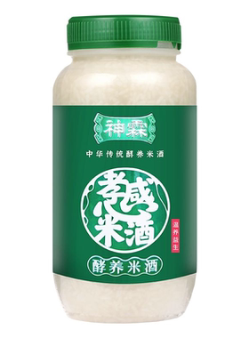 神霖孝感米酒醪糟湖北特产月子餐