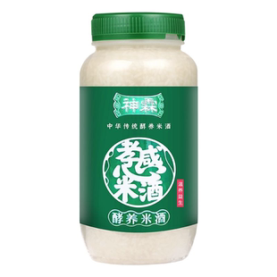 神霖孝感米酒糯米甜酒酿醪糟佬米酒月子餐米酒湖北特产1060gX2瓶