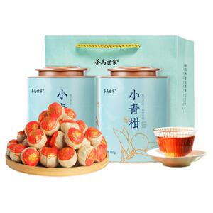 正宗新会小青柑十年陈宫廷普洱熟茶天马生晒陈皮柑普茶礼盒装500g