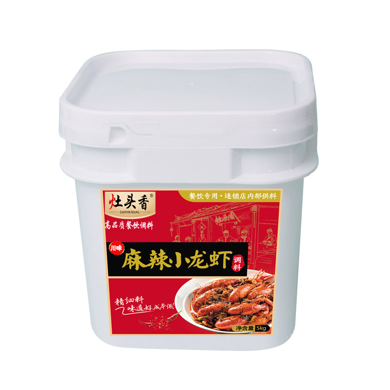 小龙虾调料麻辣十三香辣酱香四川商用直销爆款浓缩酱料