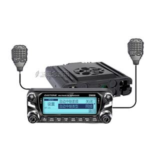 ZASTONE即时通D9000车载台对讲机户外民用大功率50公里自驾游车台