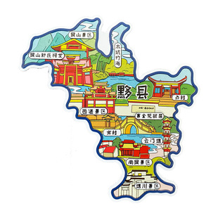 黔县武陵山小南海乌江天险黄水公园官渡峡旅游文创纪念品冰箱贴