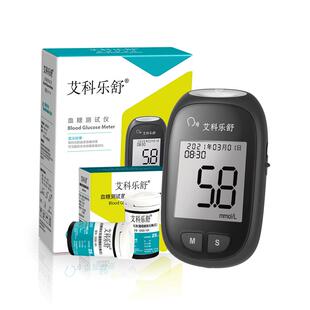 艾科乐舒官方旗舰店免调码糖尿病测试条精准家用孕妇血糖仪器试纸