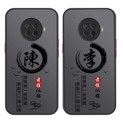 vivo系列磨砂硬壳手机壳