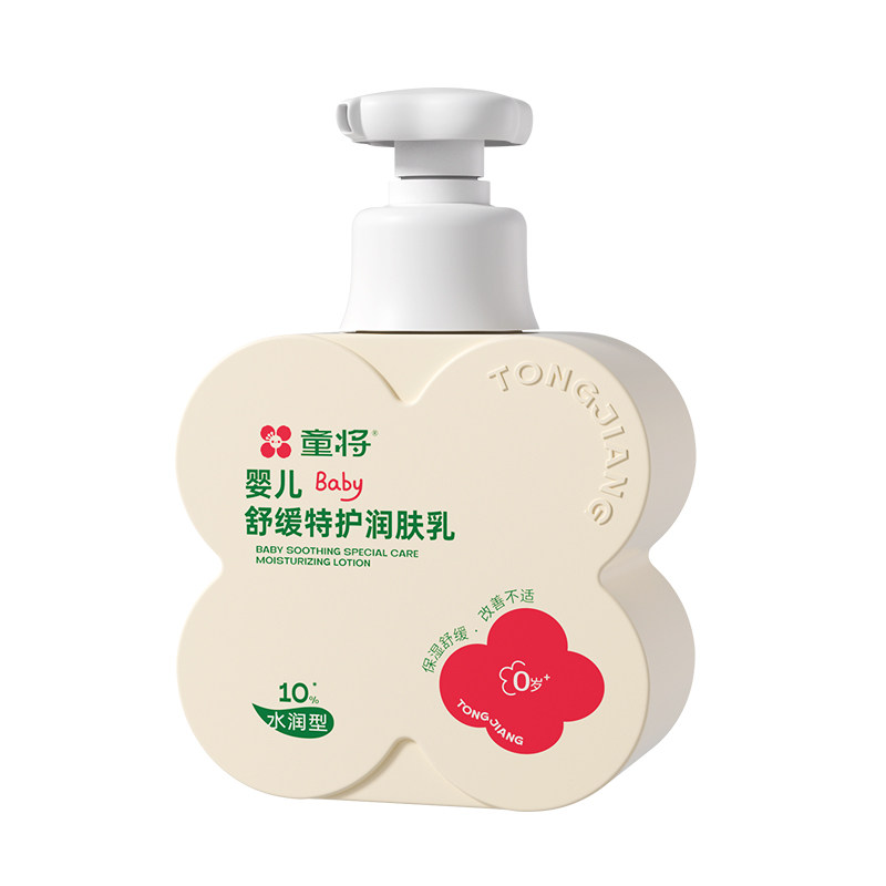 婴儿舒缓特护润肤乳四季常护