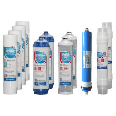 沁园净水器滤芯全套A10通用