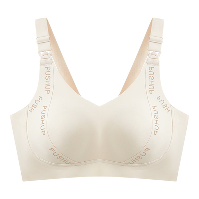 GEM大胸显小防下垂女士哺乳文胸