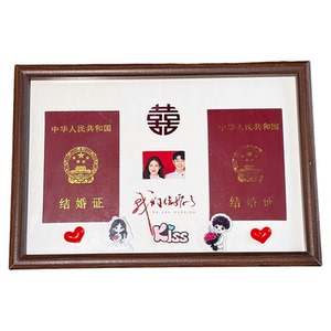 结婚证领证照相框摆台礼物