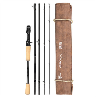 超轻量五节路亚竿旅行便携式多节路亚竿竞技比赛泛用钓翘嘴鲈鱼杆