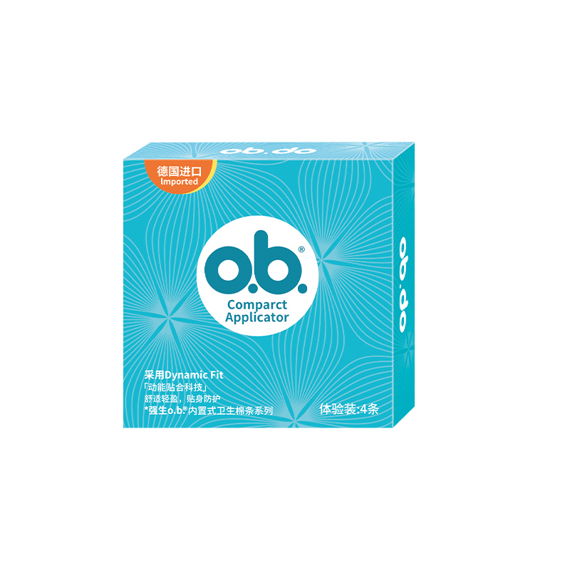 ob卫生巾卫生棉条姨妈巾
