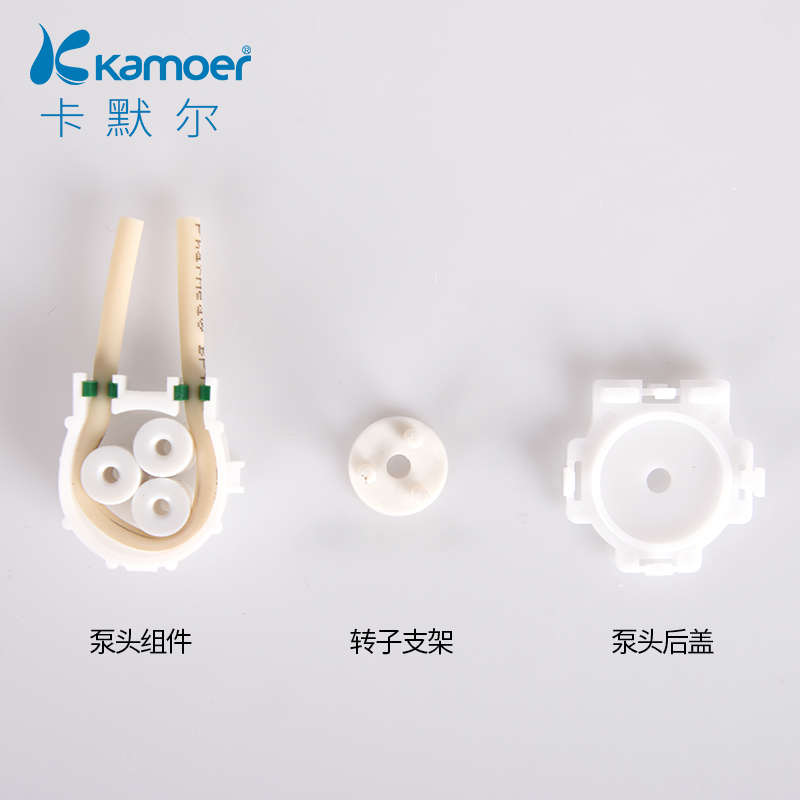 卡默尔管泵头12v卡扣水泵泵管实验室24伏微型蠕动泵 小型配件泵头