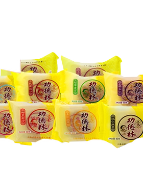 上海传统糕点酥饼中秋礼品