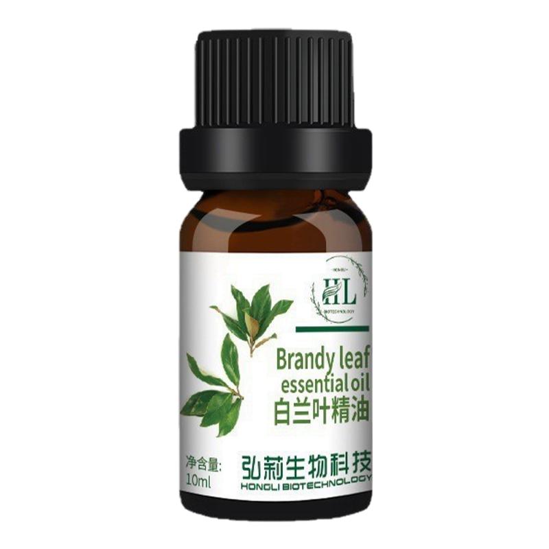 白兰叶单方精油香薰提神净化空气天然植物清新舒缓按摩放松SPA油