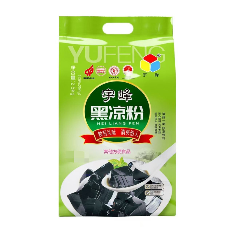 整箱珍珠奶茶芋圆家用自制黑凉粉