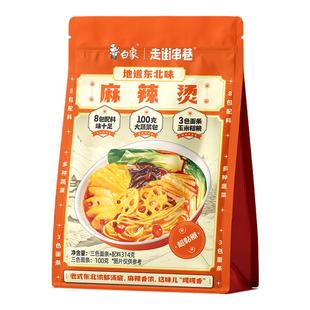 白象走街串巷东北麻辣烫方便速食老式玉米面条三色面麻辣拌方便面