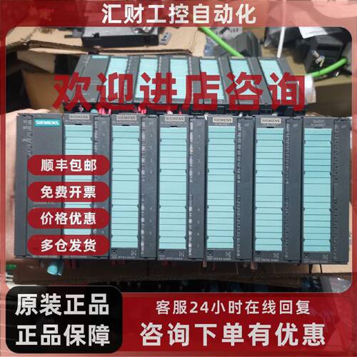 议价6ES7331-7KF02-0AB0西门子SM331原装PLC模块 6ES7 331-7KFO2-
