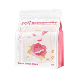 【木薯囤货】维利亚木薯猫砂除臭近无尘植物纯木薯沙包邮20公斤