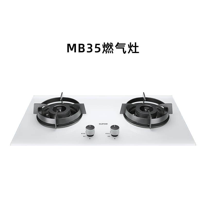 苏泊尔5.0kw熄火保护燃气灶