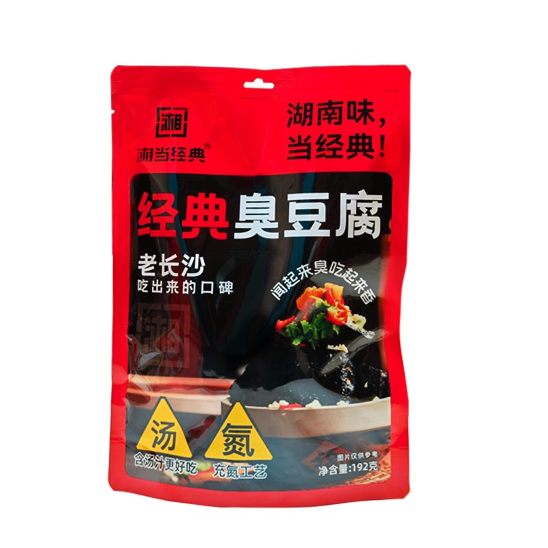 湘当经典湖南特产192克汤泡臭豆腐长沙街头小吃导游同款休闲零食