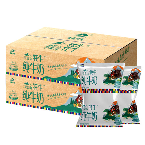 青藏祁莲青海高原祁连山纯牛奶早餐200mlx12袋x2箱含20%生牦牛乳