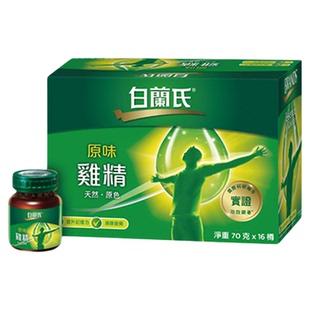 万宁泰国原装白兰氏原味鸡精调节身体补充营养滋补品70g*16瓶
