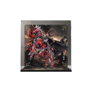 KGBOX用于摩动核摩动核吕布赤焰火龙驹MNQ-05X国模型亚克力展示盒