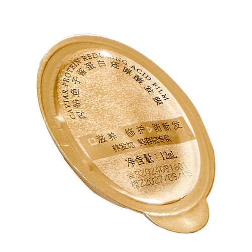 【U先权益品-顺买】闪钻鱼子泡弹发膜12ml*1，单个ID限购一份