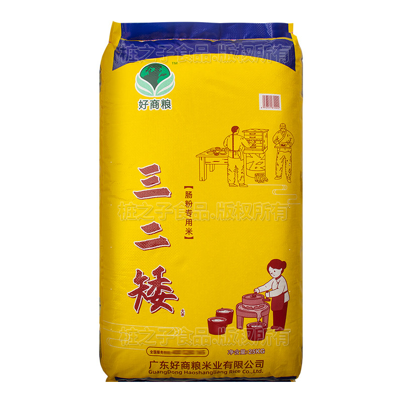 好商粮三二矮广东石磨肠粉专用米25kg商用珍桂矮潮汕布拉肠早稻米