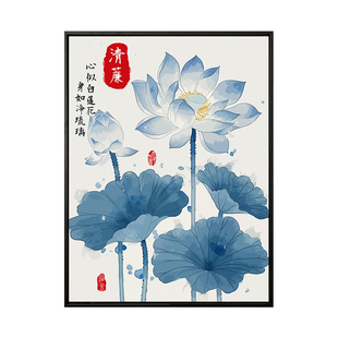 廉洁廉政数字油画diy涂色填色荷花卉爱国红色主题手工油彩装饰画