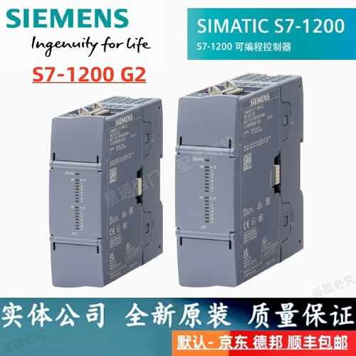 议价西门子S7-1200 G2 PLC模块6ES7222 6ES7221-1BH/5BH/5HH/50-0