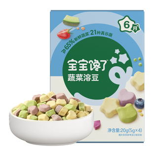 宝宝馋了水果蔬菜溶豆无白糖添加婴儿6个月以上吃的宝宝零食辅食