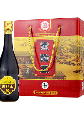 6度云晓熏醋王6瓶礼盒装