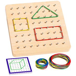 蒙氏数学钉子板教具幼儿园小学一年级二年级平面几何图形钉板玩具