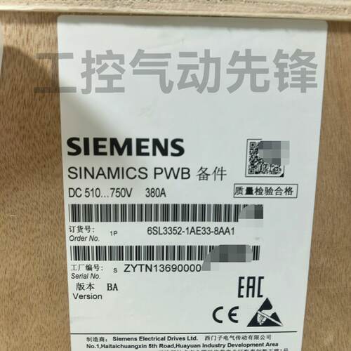 溢价-6SL3352-1AE33-8AA1  SINAMIC