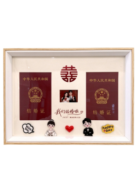 结婚证卡通情侣纪念相框