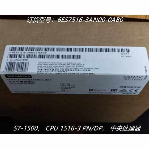 议价6ES7516-3AN00-0AB0西门子S7-1500 CPU 1516-3 PN/DP中央处理