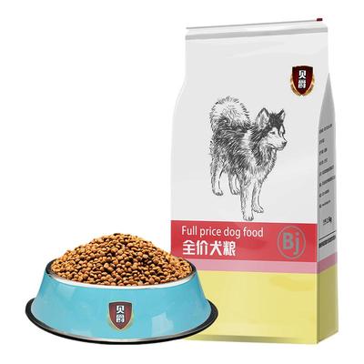 成犬幼犬狗粮贝爵博美中大型小型