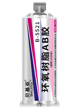环氧树脂强力AB胶粘金属塑料木材