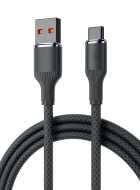 120W黑色钨金线USB to type-c数据线加粗编织快充稳传耐弯折车载居家随身用快充充电线安卓苹果手机适用