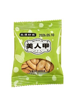 新货美人甲南瓜子独立小包装长粒籽大颗粒零食坚果休闲食品干果