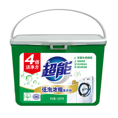 超能浓缩洗衣粉低泡天然肥皂粉