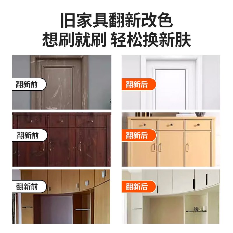 23金丝甲水性环保木器漆木头翻新油漆改色彩漆家具色漆门窗涂料刷