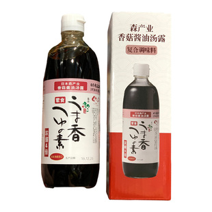 上海costco日本森产业蔬食香菇酱油汤露500ml进口复合调味料蘸酱