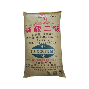 磷酸二胺化肥高含量高浓度复合肥料蔬菜花卉果树通用型二铵肥料